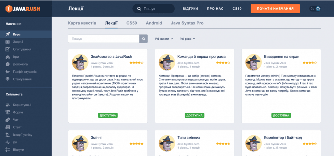 Ресурсы для самостоятельного изучения Java | Mate academy