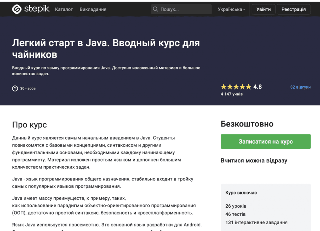 Ресурсы для самостоятельного изучения Java | Mate academy