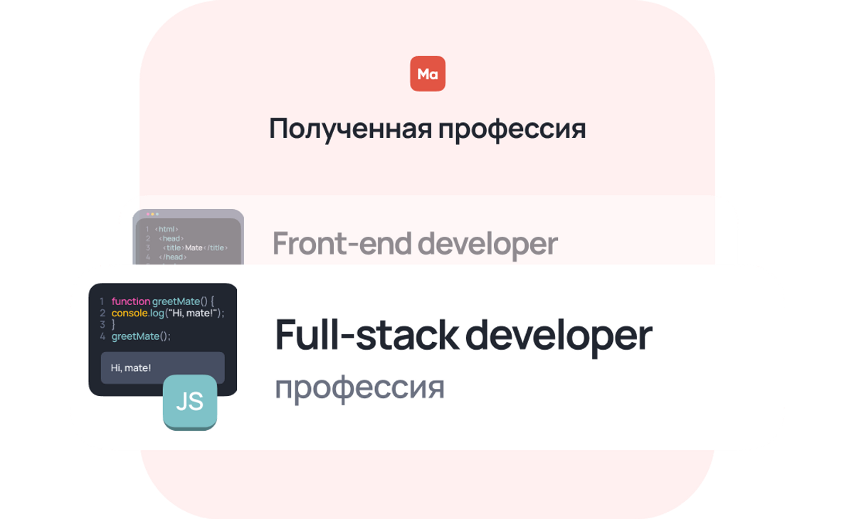 Background image with career test results showing developer professions