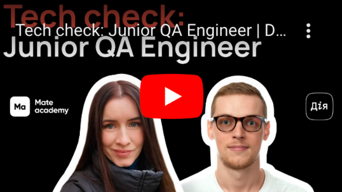 Tech check: Junior QA Engineer | Diia & Mate academy