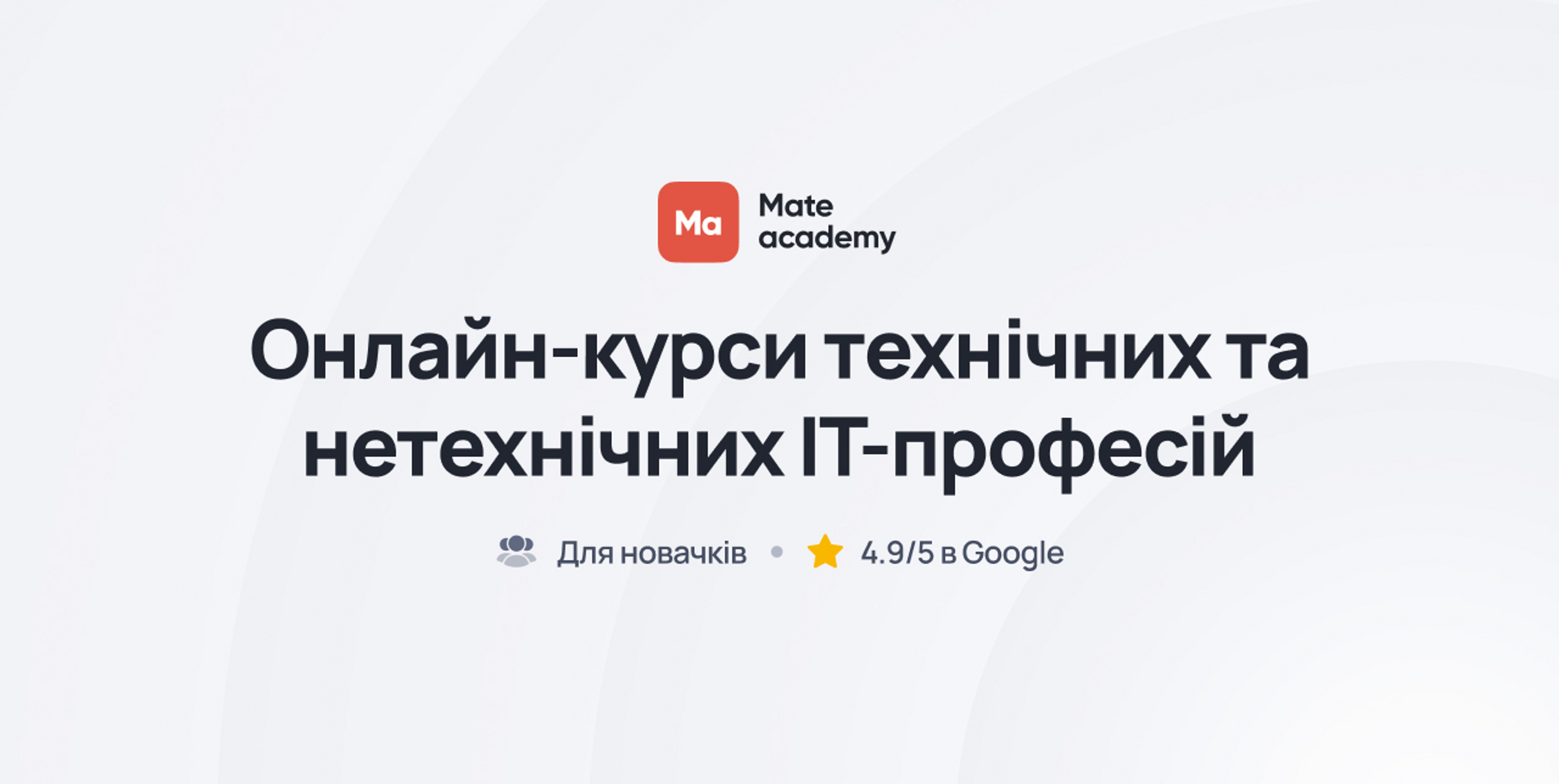Як стати таргетологом у 2026 році: професія, зарплата та навчання