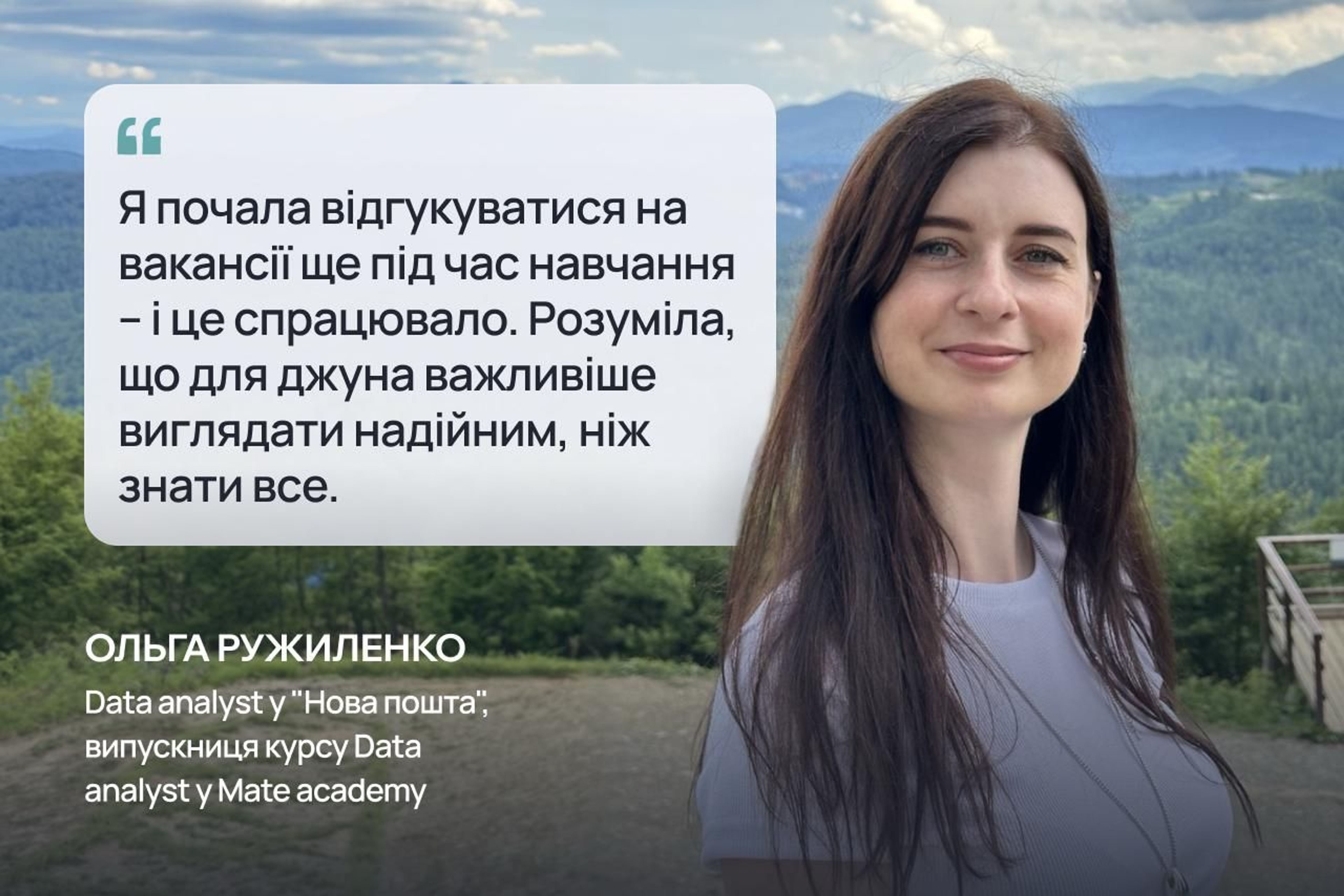 Курси Data analyst