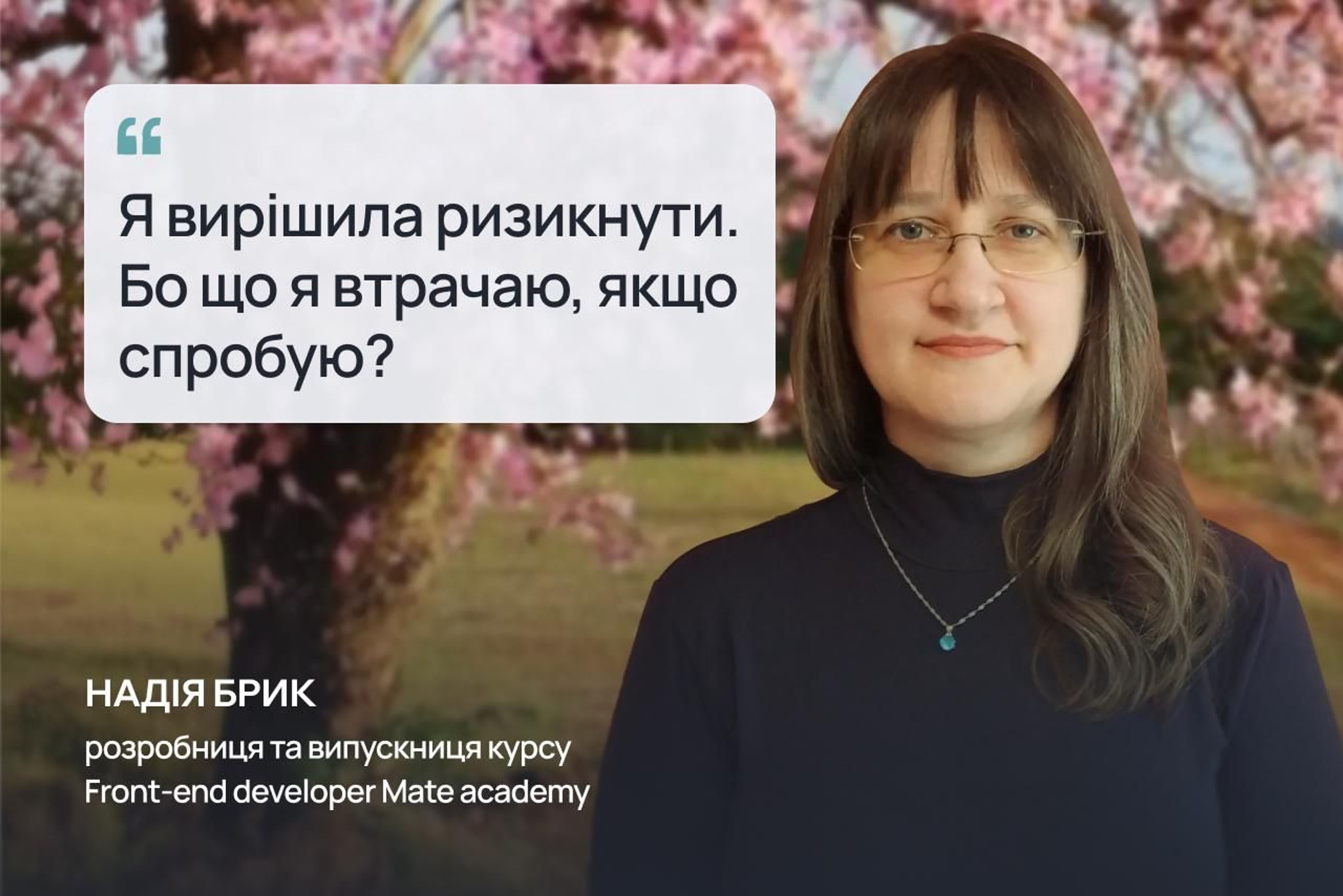 Frontend developer