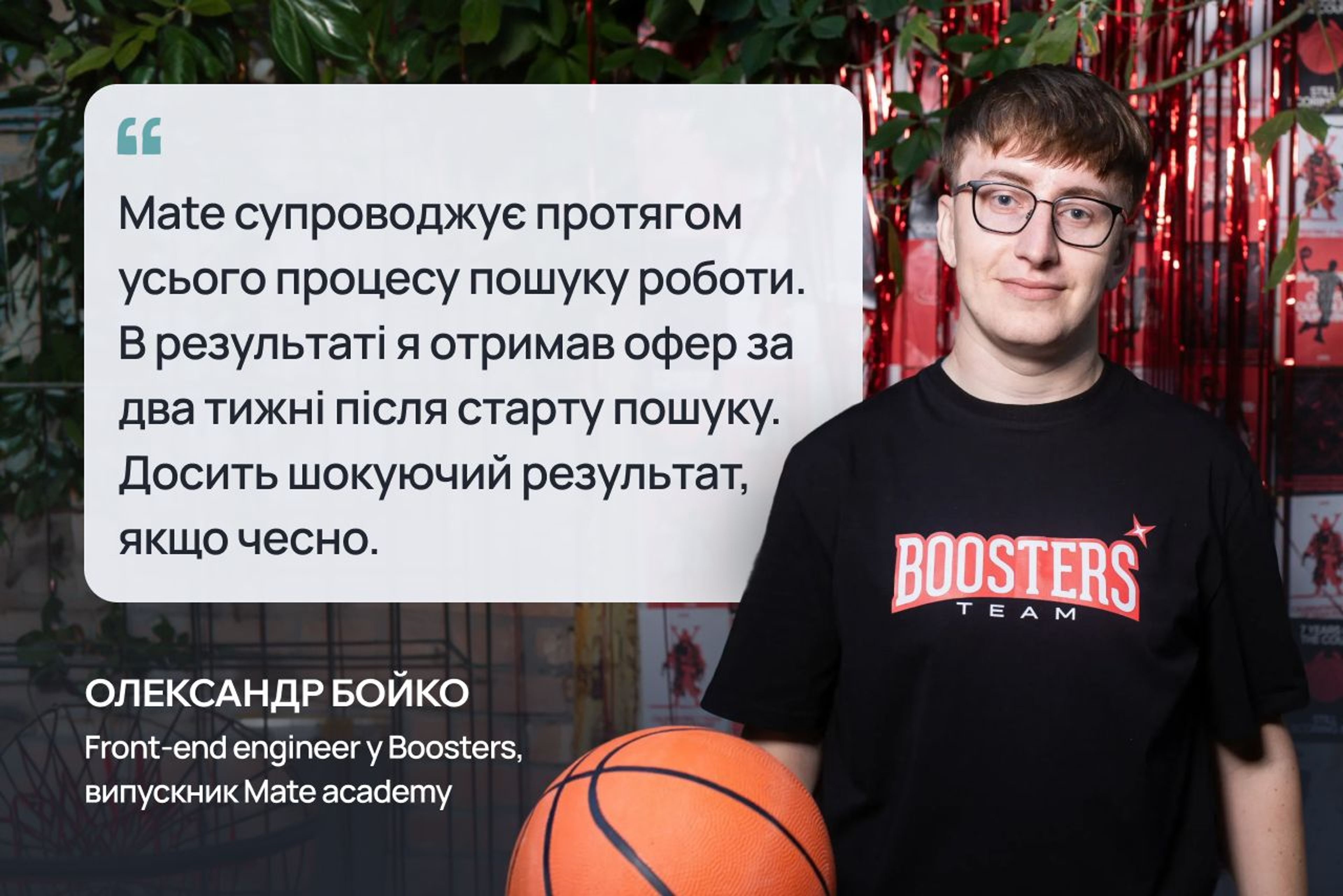 Курси Front-end Engineer