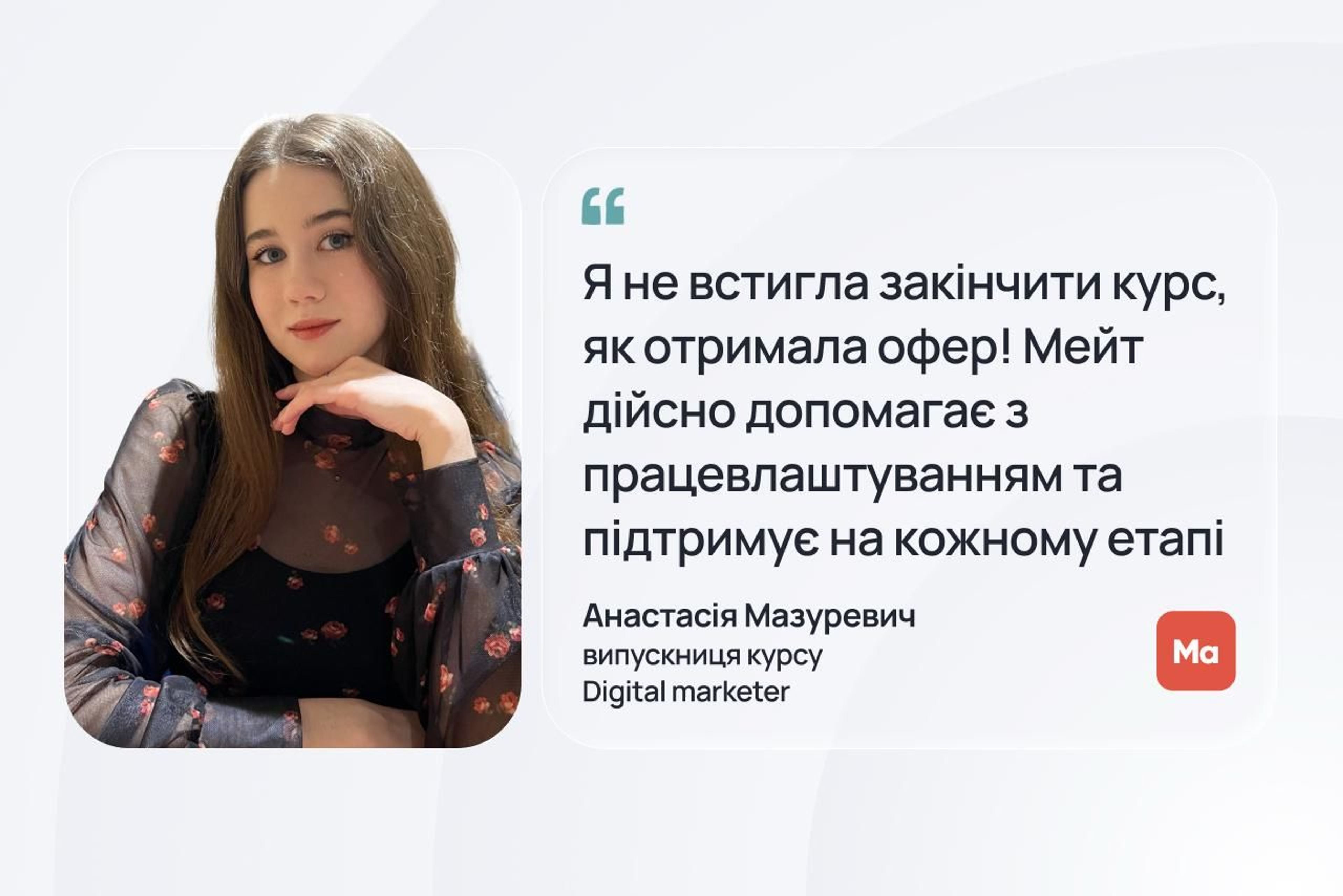 Курси маркетингу