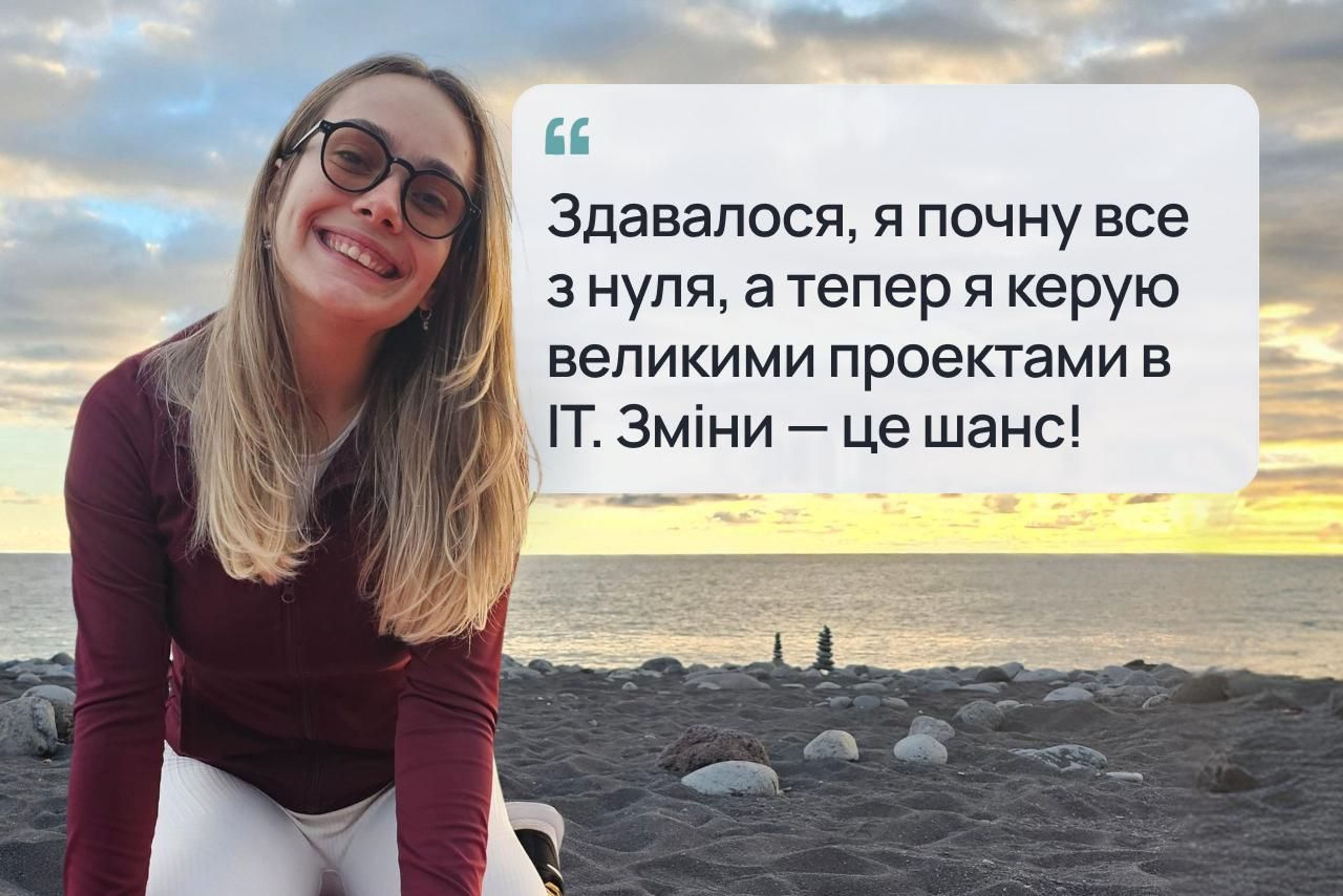 Проджект менеджер