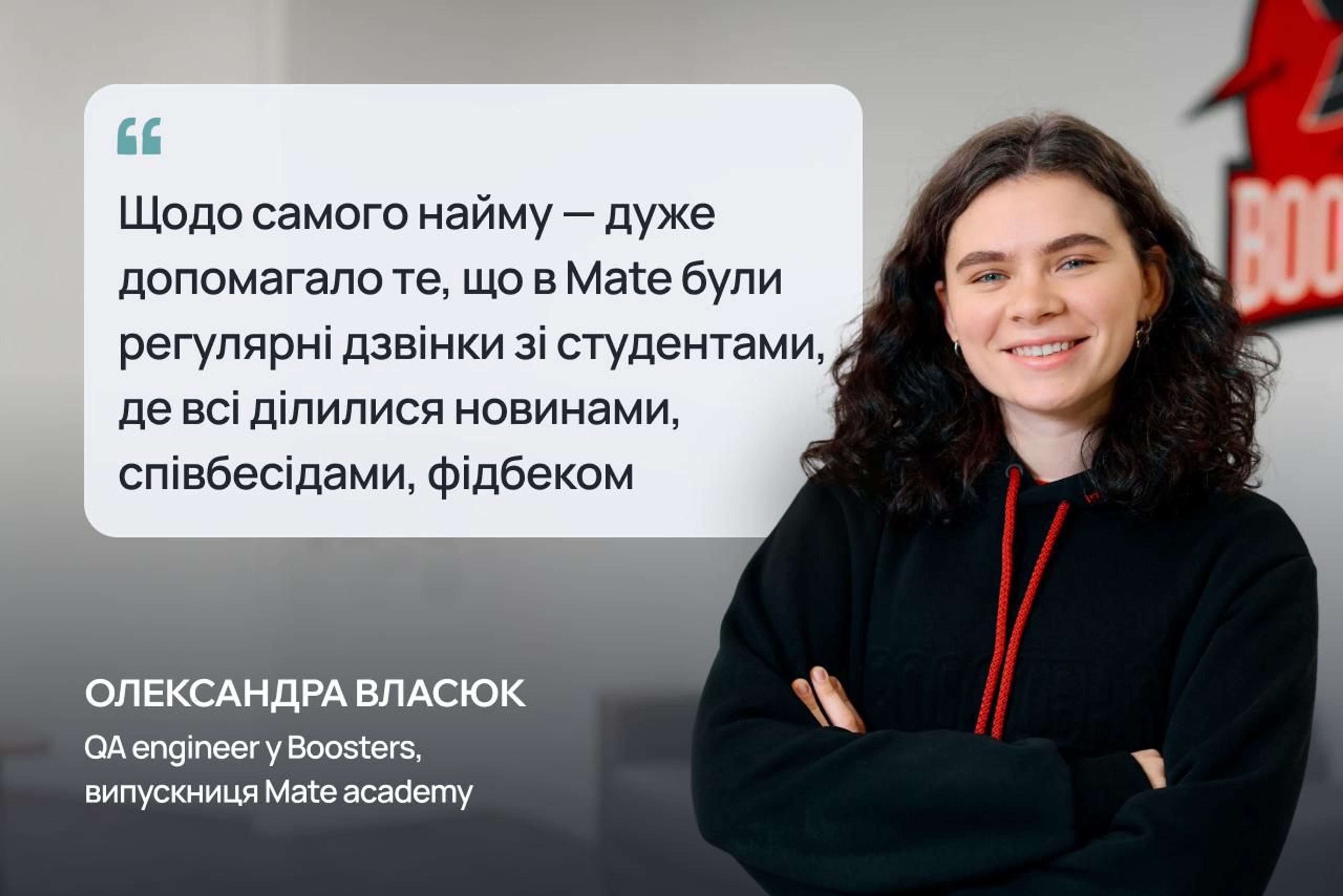 Курси QA engineer