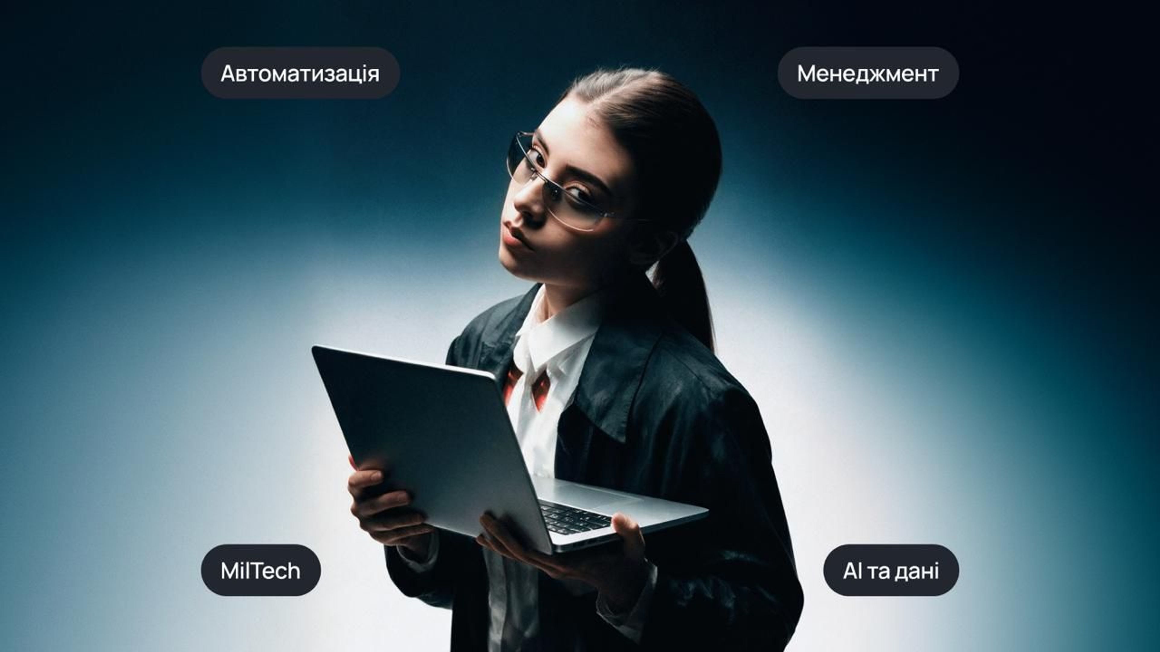 Mate academy запускає курси для розвитку кар’єри паралельно з роботою