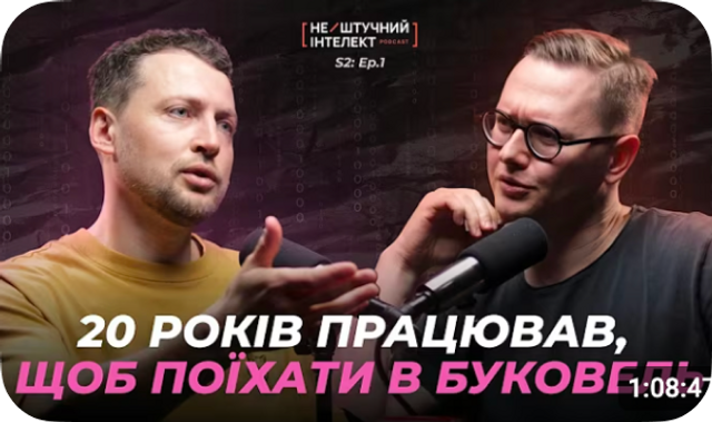 Випуск №1