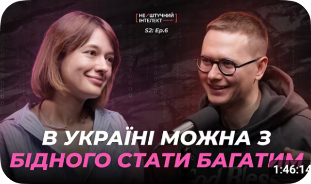Випуск №6