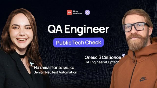 Tech check: QA Engineer | Наталя Попелишко (Попелюха 👾) & Mate academy