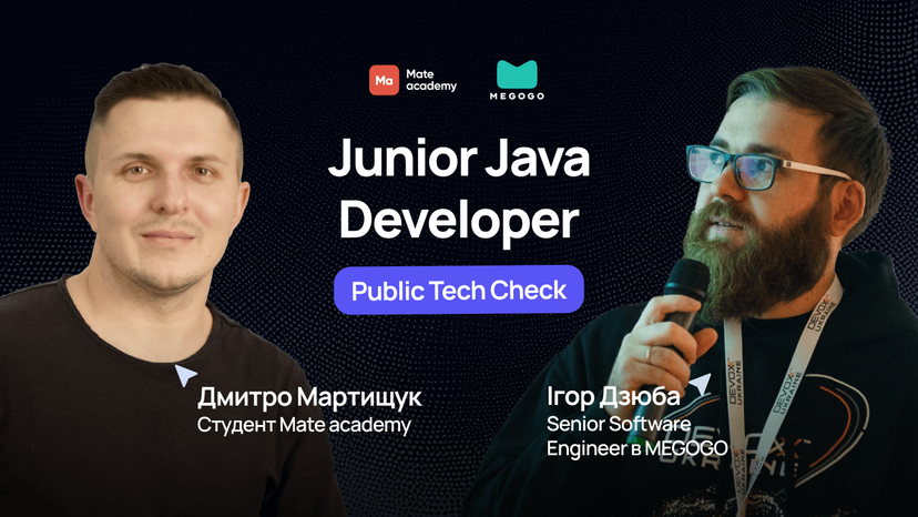 Tech check: Java Junior Developer | MEGOGO & Mate academy
