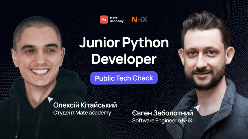 Tech check: Junior Python Developer | N-iX & Mate academy