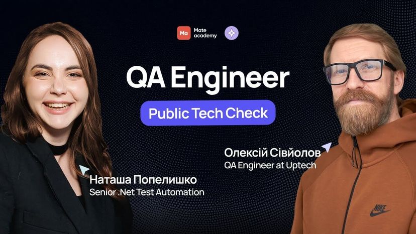 Tech check: QA Engineer | Наталя Попелишко (Попелюха 👾) & Mate academy