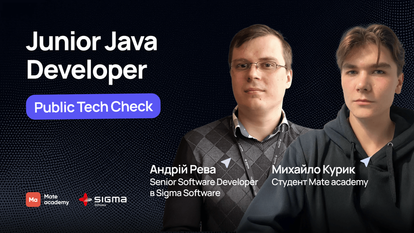 Tech check: Junior Java Developer | Sigma Software & Mate academy