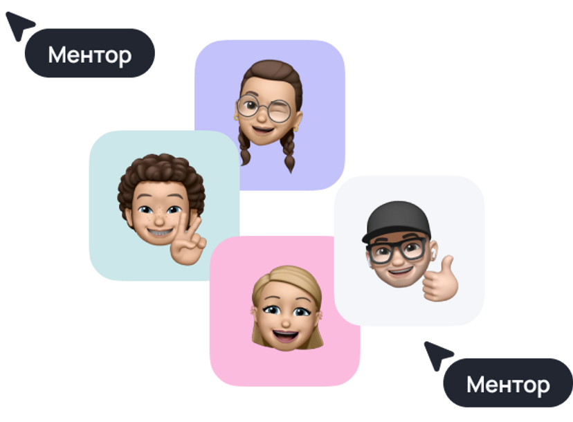Експерти ринку це твої ментори